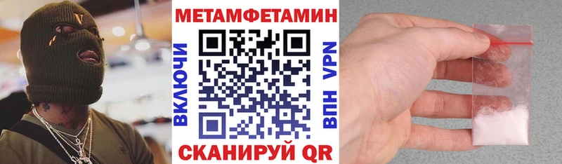 АМФ 98% как найти наркотики Уссурийск