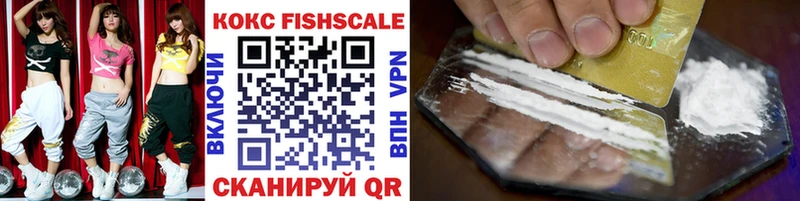 Cocaine VHQ  купить  цена  Уссурийск 