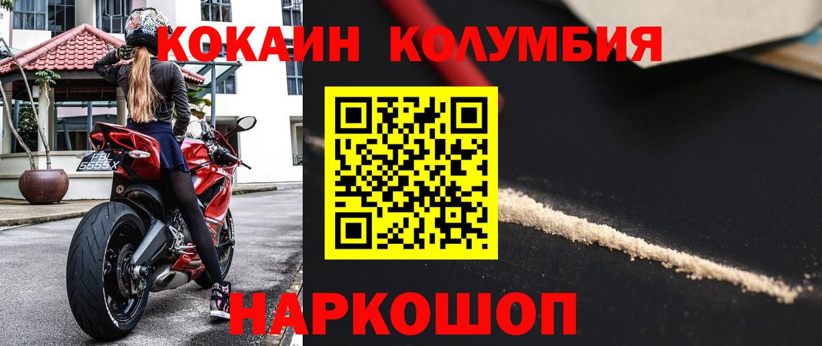 Меф  Конопля  Кокаин  Гарик  Вход с VPN  MDMA  Уссурийск  Каннабис  МЕТ 