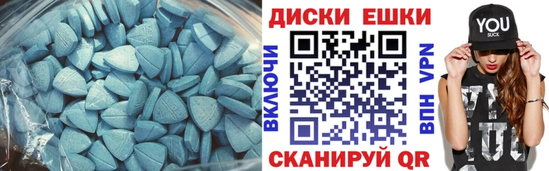 маркетплейс формула  дарнет шоп  Уссурийск  Экстази VHQ 