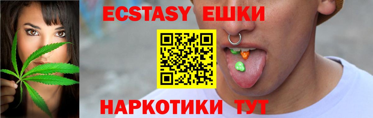 Экстази бентли  Вход с VPN  Экстази  наркотики  ЭКСТАЗИ Punisher  Уссурийск 