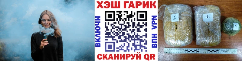 ГАШИШ Ice-O-Lator Уссурийск