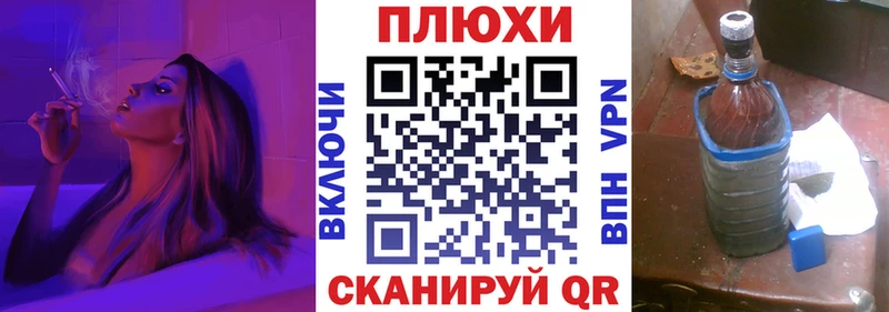 blacksprut вход  купить наркоту  Уссурийск  ГАШИШ Изолятор 