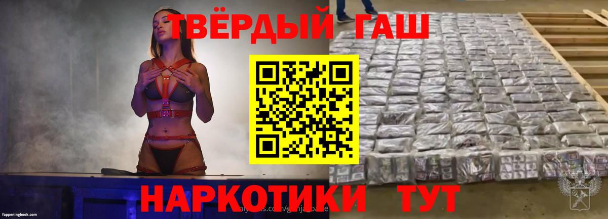 ГАШ гарик Уссурийск