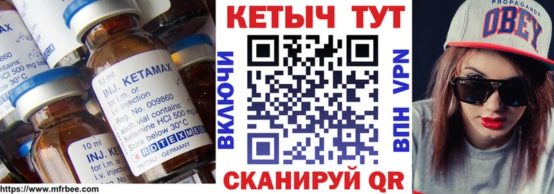 маркетплейс состав  Уссурийск  КЕТАМИН ketamine  mega ссылки 