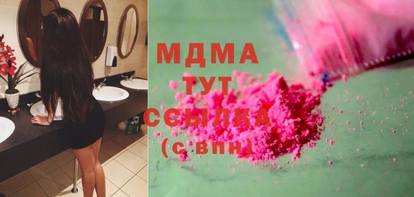 мескалин Лихославль