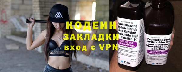 стаф Лагань