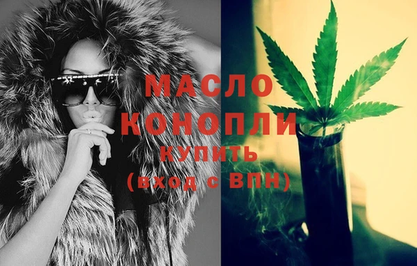 стаф Протвино