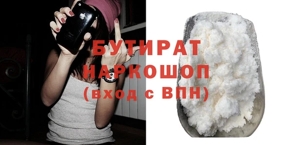 мяу мяу кристалл Пролетарск