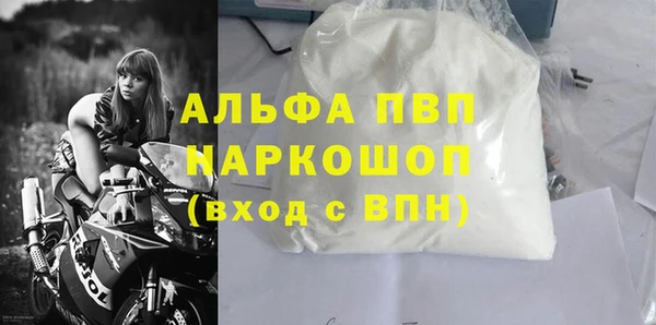 кристаллы Балахна