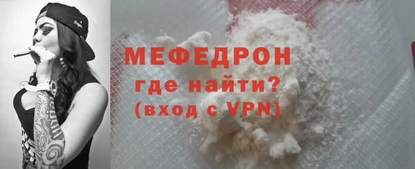 мескалин Лихославль