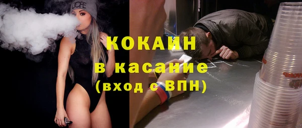 спайс Домодедово
