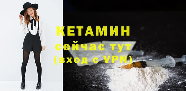 мяу мяу кристалл Пролетарск