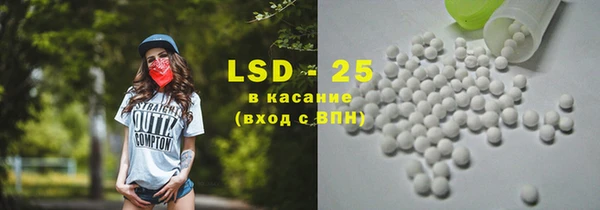 марки lsd Приозерск