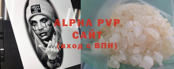 эйфоретик Лабытнанги