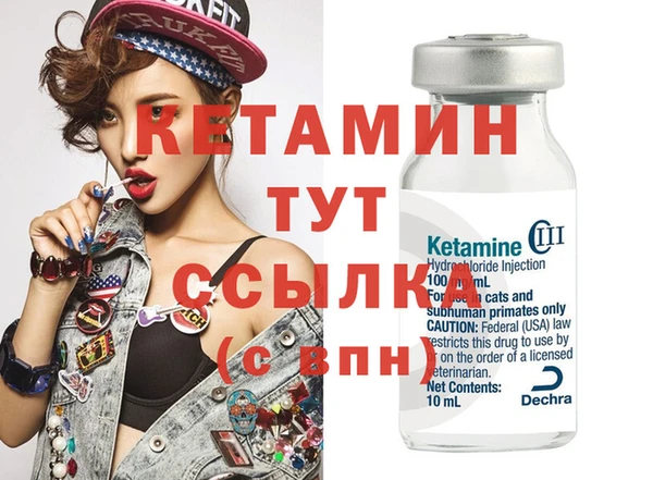 мескалин Лихославль