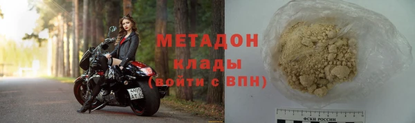 стаф Протвино