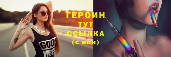 эйфоретик Лабытнанги