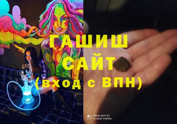 амфетамин Сосновоборск