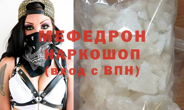 мескалин Лихославль