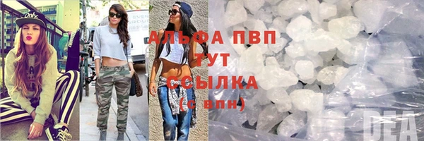 гашиш Липки