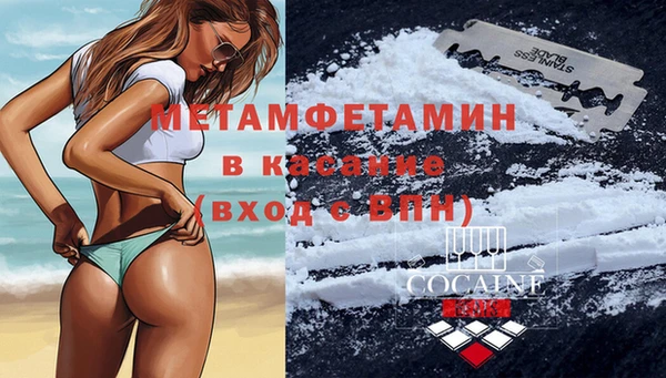 эйфоретик Лабытнанги
