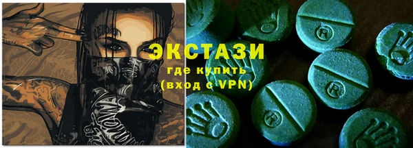 PSILOCYBIN Лиски