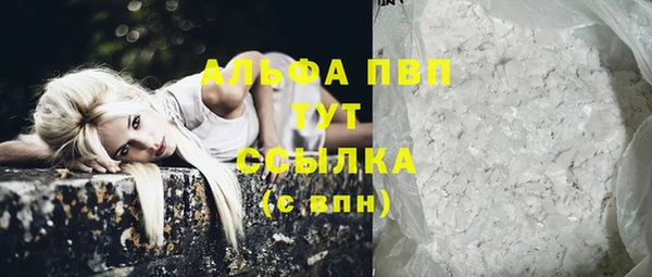 стаф Лагань