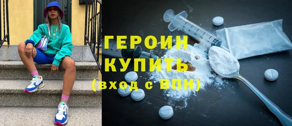 PSILOCYBIN Лиски