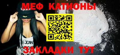 мефедрон Краснознаменск