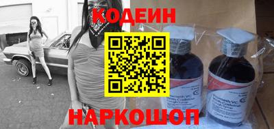 марки nbome Абакан