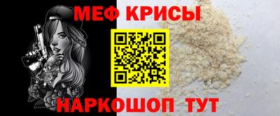 ALPHA PVP Краснокаменск