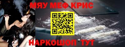 ALPHA PVP Краснокаменск