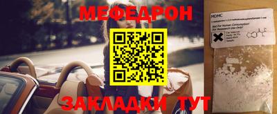 ALPHA PVP Краснокаменск