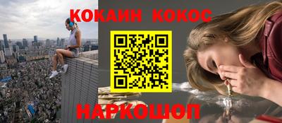 наркотики Азнакаево