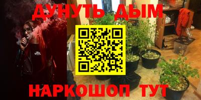 ALPHA PVP Краснокаменск