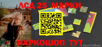 мефедрон Краснознаменск