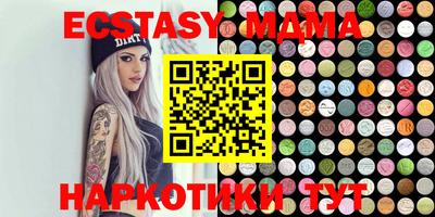 мефедрон Краснознаменск