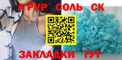 мефедрон Краснознаменск