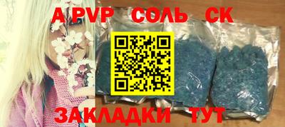 мефедрон Краснознаменск