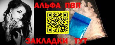 мефедрон Краснознаменск