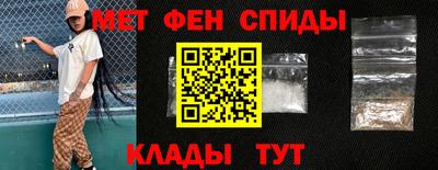 ALPHA PVP Краснокаменск