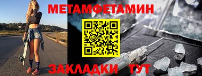 мефедрон Краснознаменск