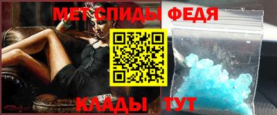мефедрон Краснознаменск