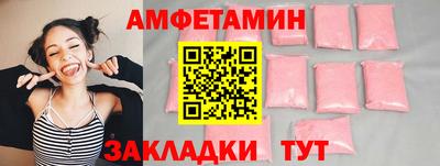 ALPHA PVP Краснокаменск