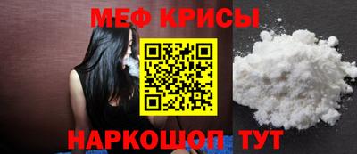 ALPHA PVP Краснокаменск