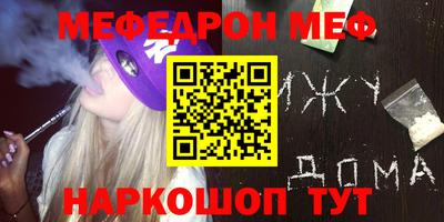 ALPHA PVP Краснокаменск