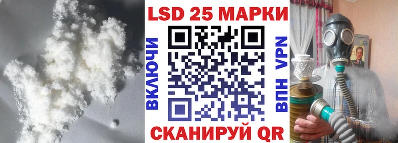 LSD-25 экстази ecstasy Уссурийск