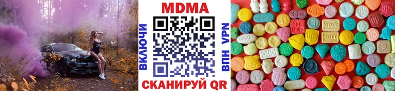 omg маркетплейс  Уссурийск  MDMA VHQ 