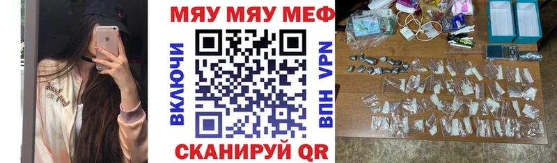KRAKEN ссылка  Уссурийск  Мефедрон мука 
